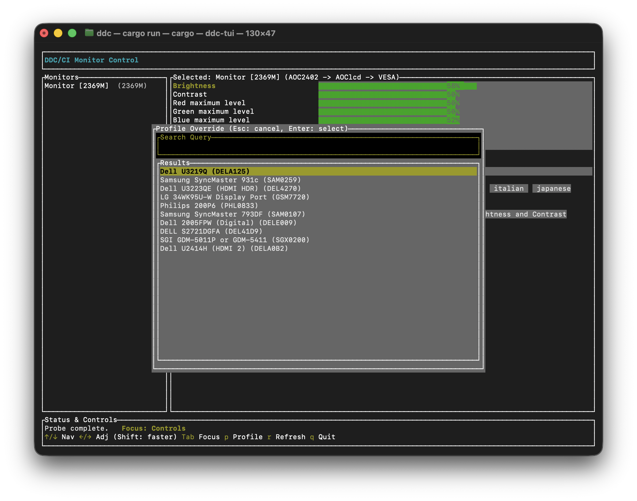 Screenshot of "ddc-tui"